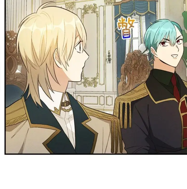 漫画《皇家厨师小姐》37.你们担心我？第111张图