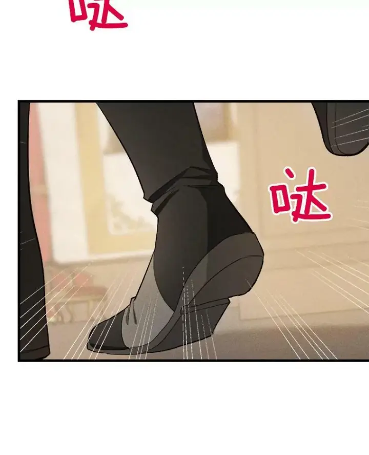 漫画《皇家厨师小姐》37.你们担心我？第24张图