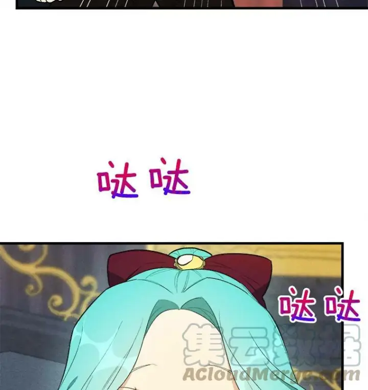 漫画《皇家厨师小姐》37.你们担心我？第29张图
