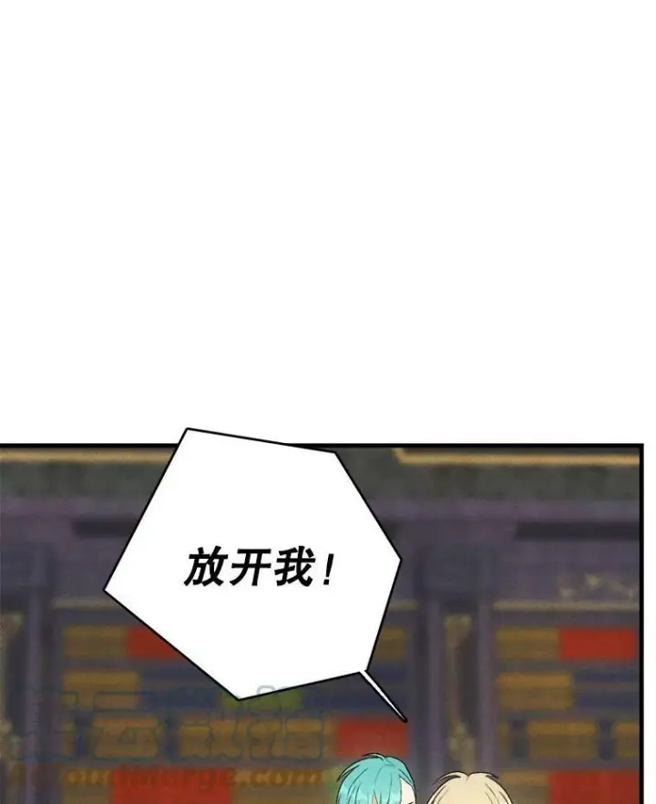 漫画《皇家厨师小姐》37.你们担心我？第33张图