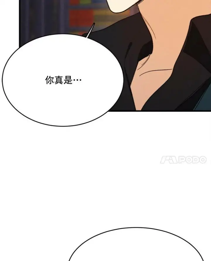 漫画《皇家厨师小姐》37.你们担心我？第48张图