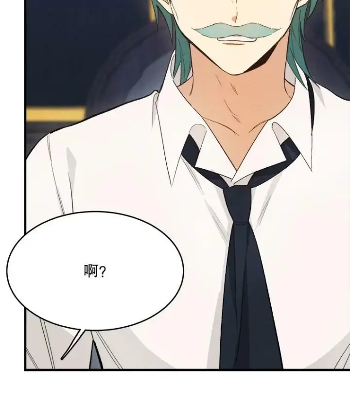漫画《皇家厨师小姐》37.你们担心我？第51张图