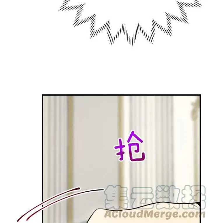 漫画《皇家厨师小姐》37.你们担心我？第73张图
