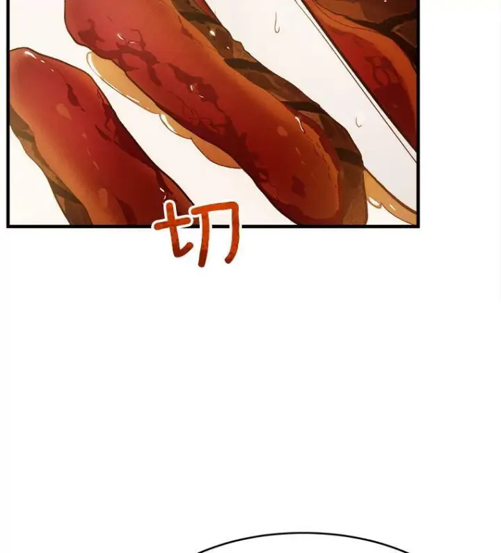 漫画《皇家厨师小姐》37.你们担心我？第86张图