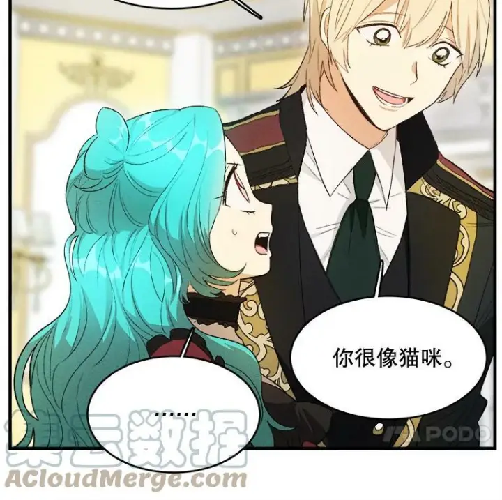 漫画《皇家厨师小姐》38.捉到叛徒第16张图
