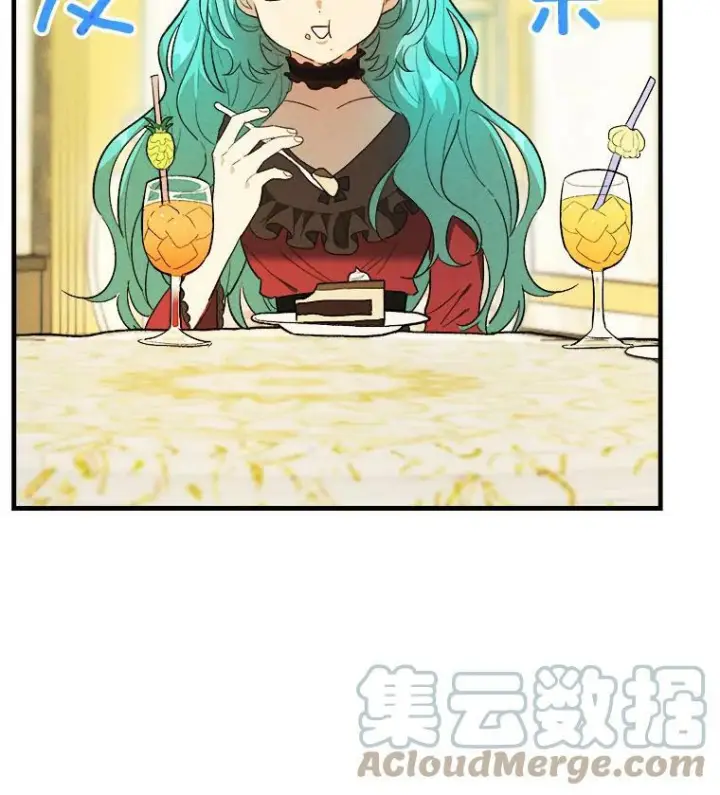 漫画《皇家厨师小姐》38.捉到叛徒第28张图