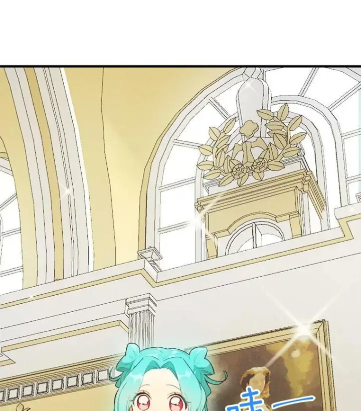 漫画《皇家厨师小姐》38.捉到叛徒第3张图
