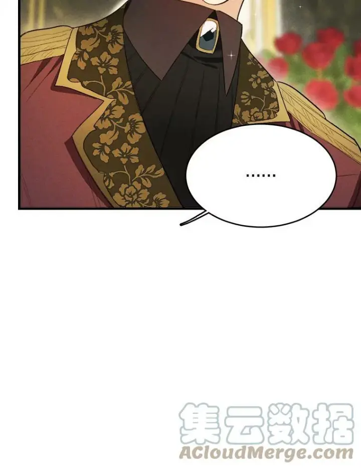 漫画《皇家厨师小姐》38.捉到叛徒第34张图
