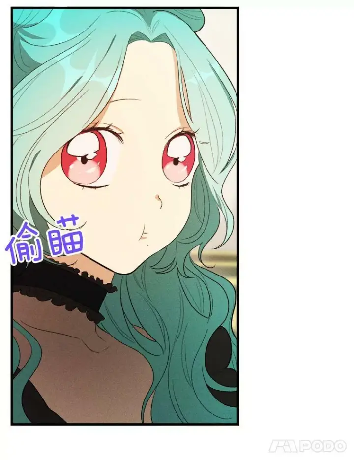 漫画《皇家厨师小姐》38.捉到叛徒第35张图
