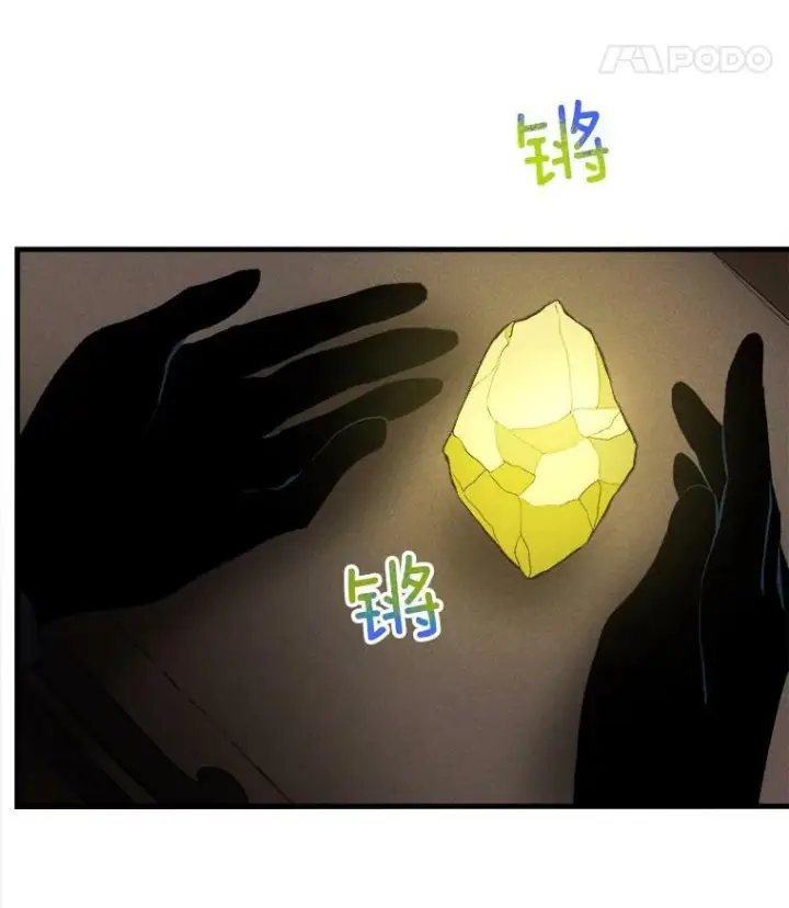 漫画《皇家厨师小姐》38.捉到叛徒第68张图