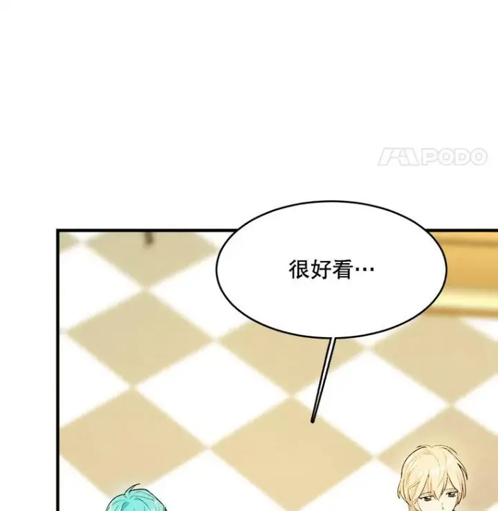 漫画《皇家厨师小姐》38.捉到叛徒第9张图