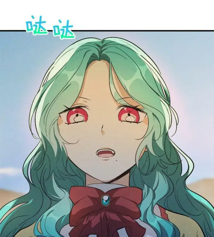 漫画《皇家厨师小姐》38.捉到叛徒第95张图
