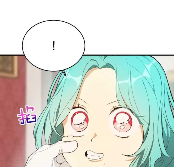 漫画《皇家厨师小姐》40.小可爱第28张图