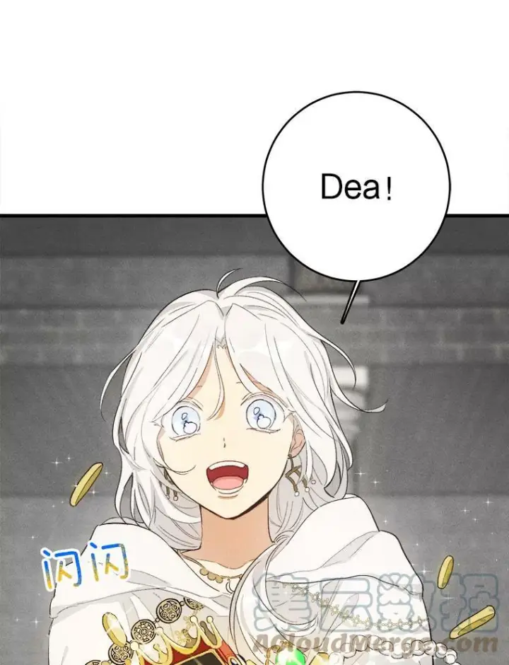 漫画《皇家厨师小姐》40.小可爱第81张图