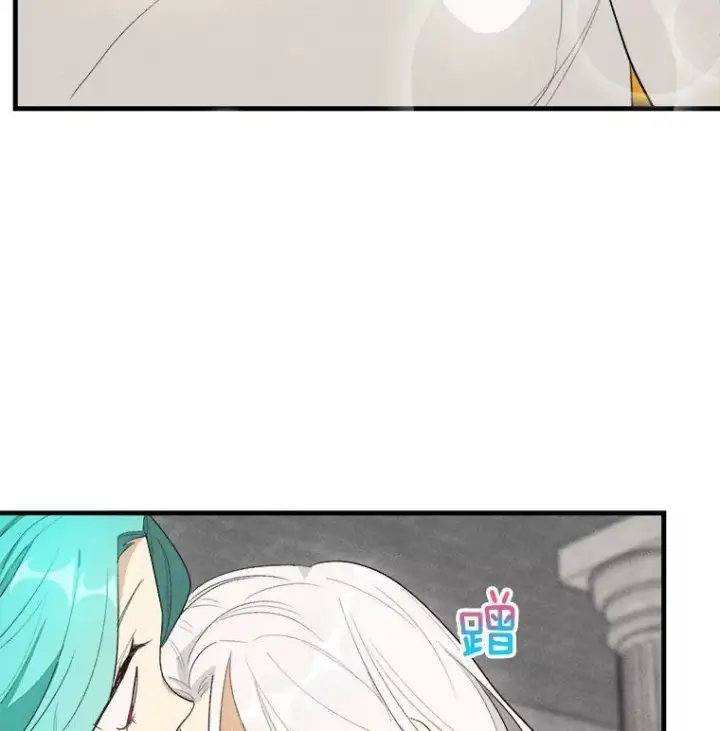漫画《皇家厨师小姐》40.小可爱第98张图