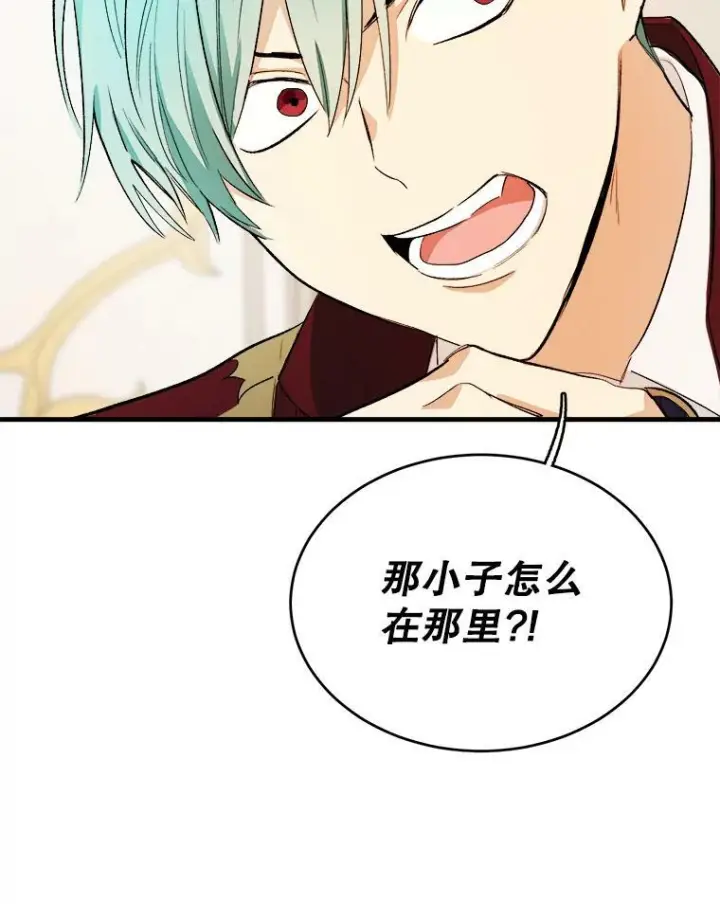 漫画《皇家厨师小姐》47.家人第111张图