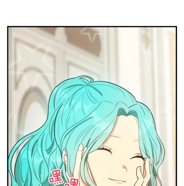 漫画《皇家厨师小姐》47.家人第115张图