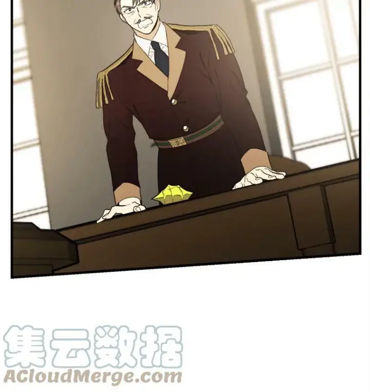 漫画《皇家厨师小姐》47.家人第21张图