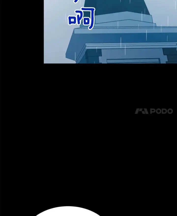 漫画《皇家厨师小姐》47.家人第27张图