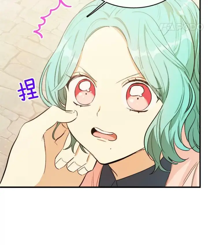 漫画《皇家厨师小姐》47.家人第43张图