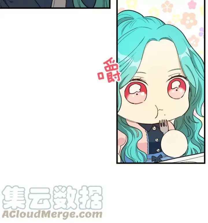 漫画《皇家厨师小姐》47.家人第77张图