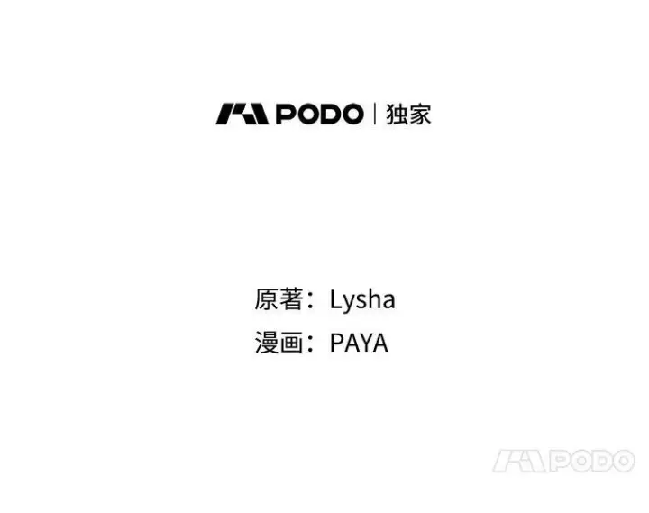 漫画《皇家厨师小姐》51.第一次实践课第8张图