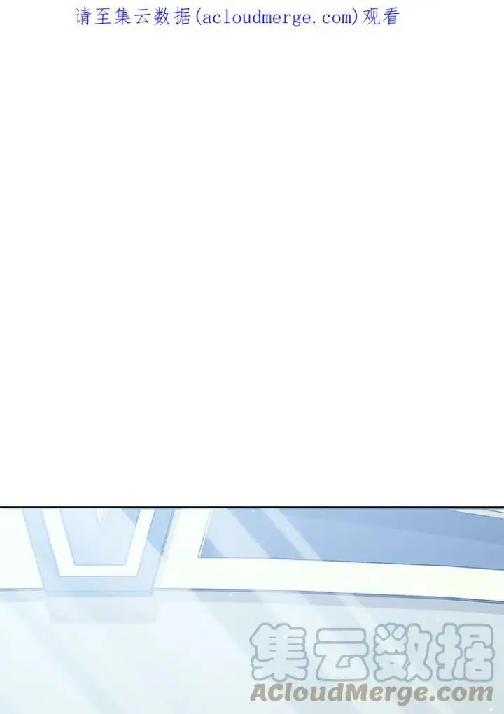 漫画《皇家厨师小姐》52.校园冲突第129张图