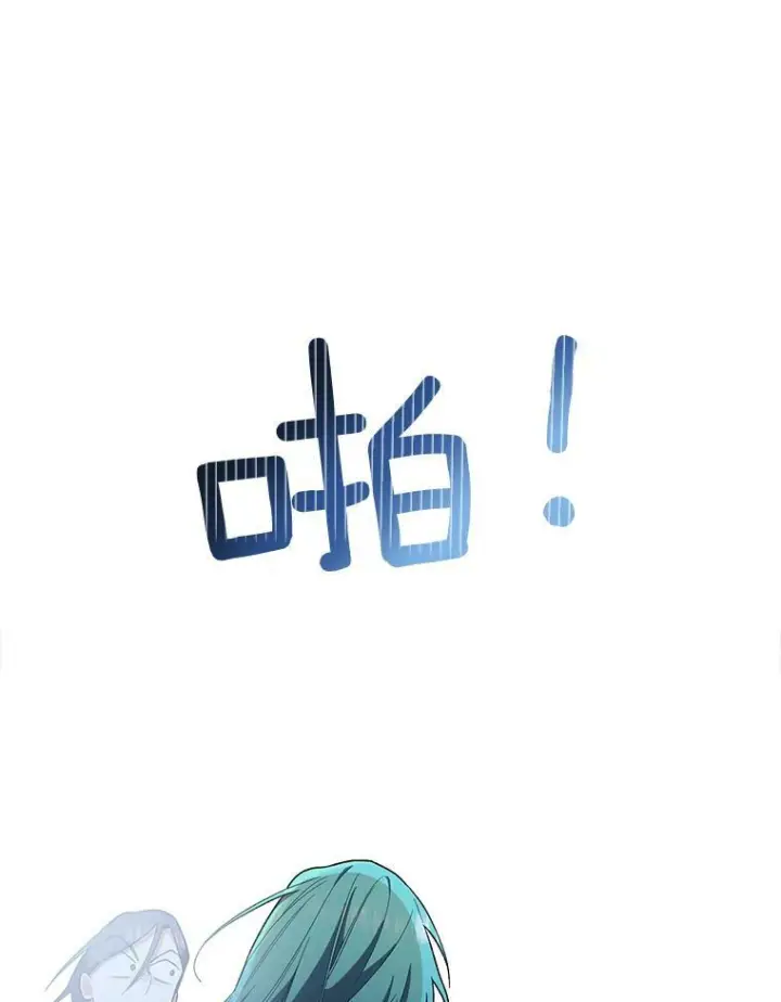 漫画《皇家厨师小姐》52.校园冲突第36张图