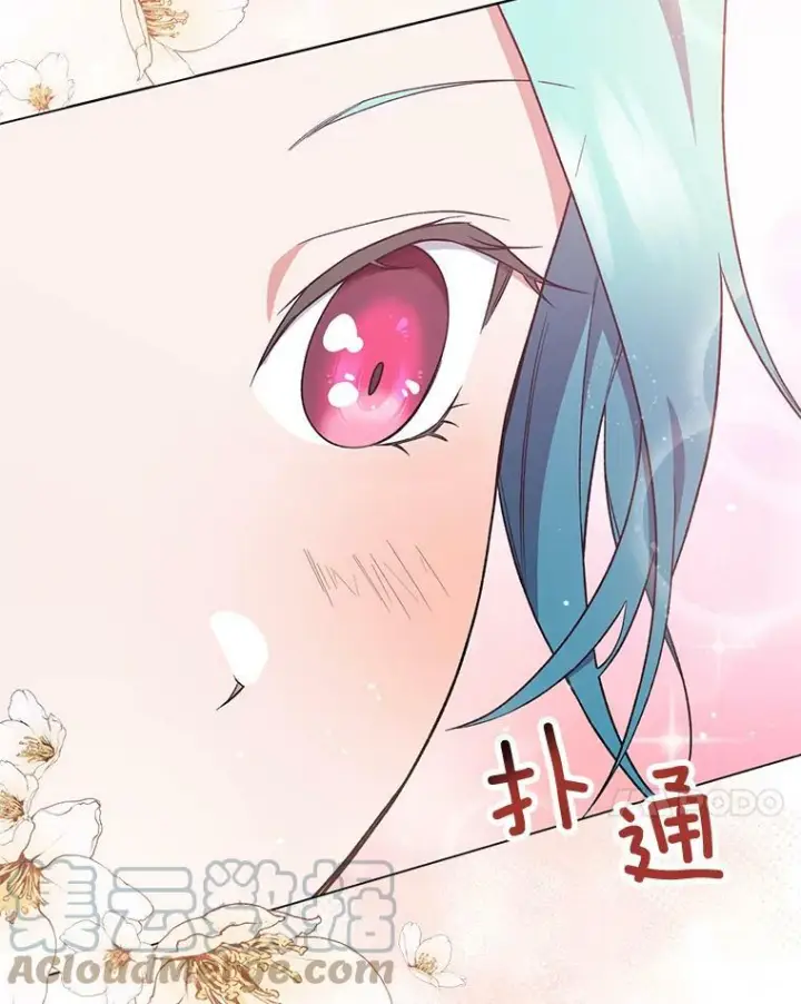 漫画《皇家厨师小姐》53.弗兰兹的身世第37张图