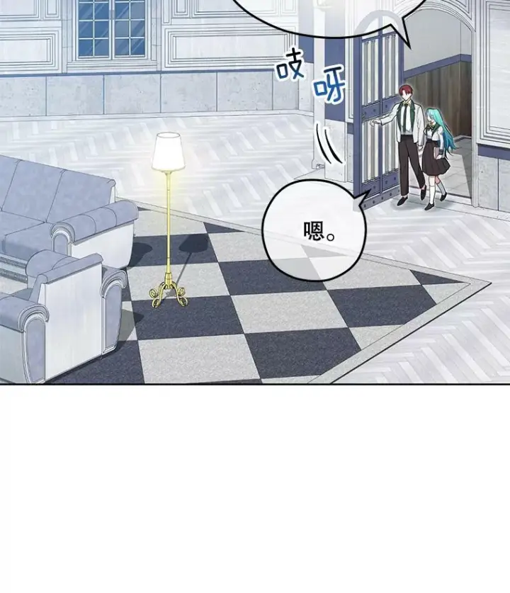 漫画《皇家厨师小姐》54.第一轮考试第125张图