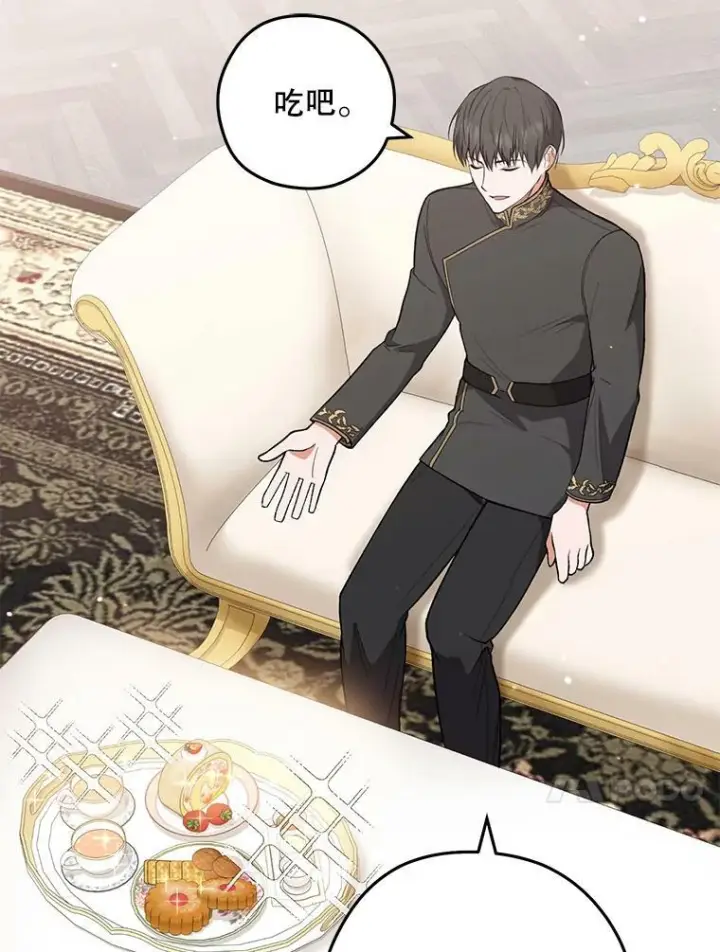 漫画《皇家厨师小姐》56.吃醋的代价第78张图