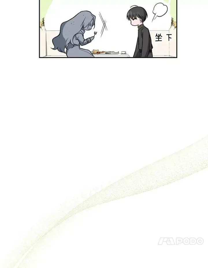 漫画《皇家厨师小姐》56.吃醋的代价第91张图