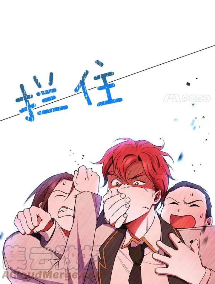 漫画《皇家厨师小姐》59.重赛第45张图