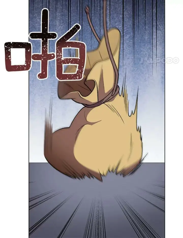 漫画《皇家厨师小姐》60.小伎俩第4张图