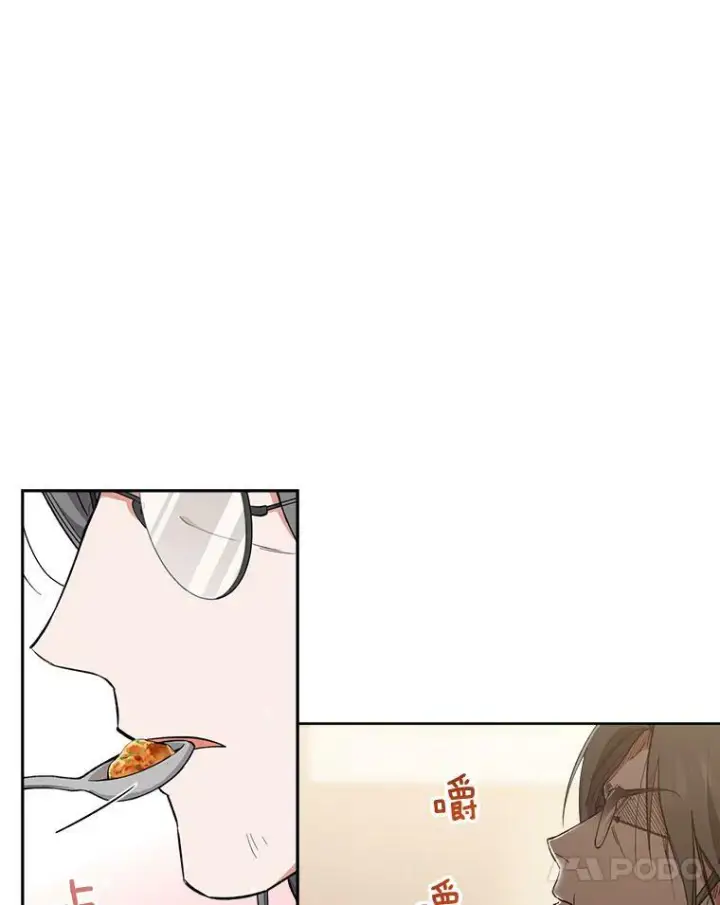 漫画《皇家厨师小姐》61.神秘教授第54张图