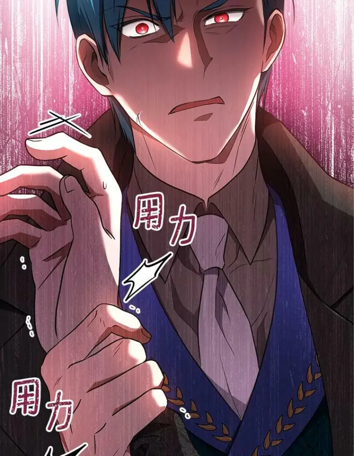 漫画《皇家厨师小姐》63.打脸现场第48张图
