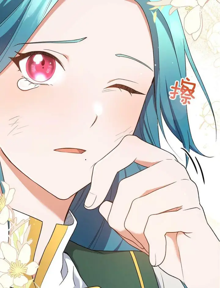 漫画《皇家厨师小姐》63.打脸现场第91张图