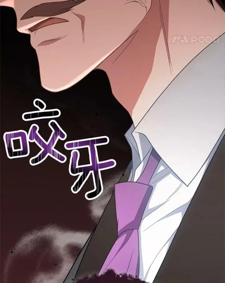 漫画《皇家厨师小姐》75.妈妈和老师第11张图