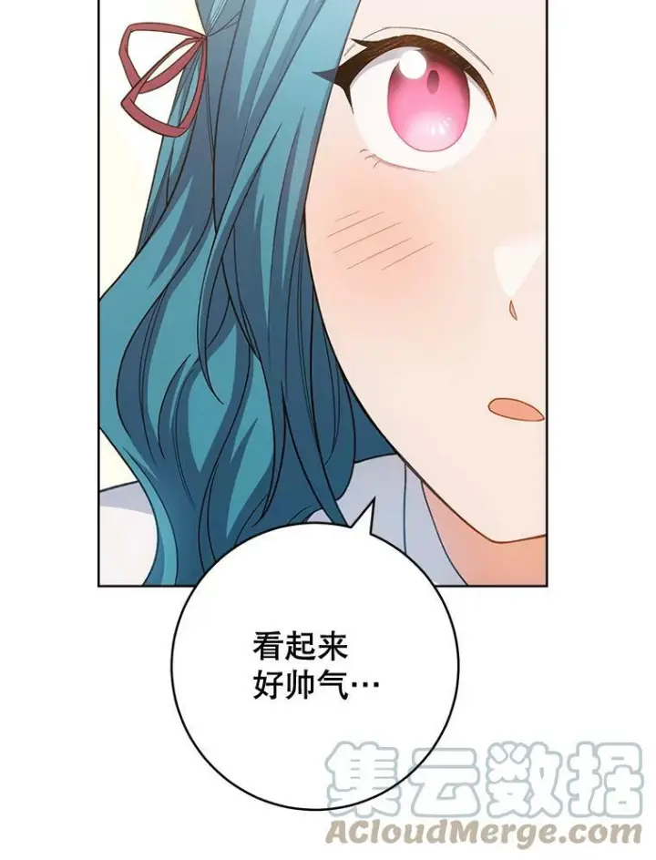 漫画《皇家厨师小姐》75.妈妈和老师第117张图