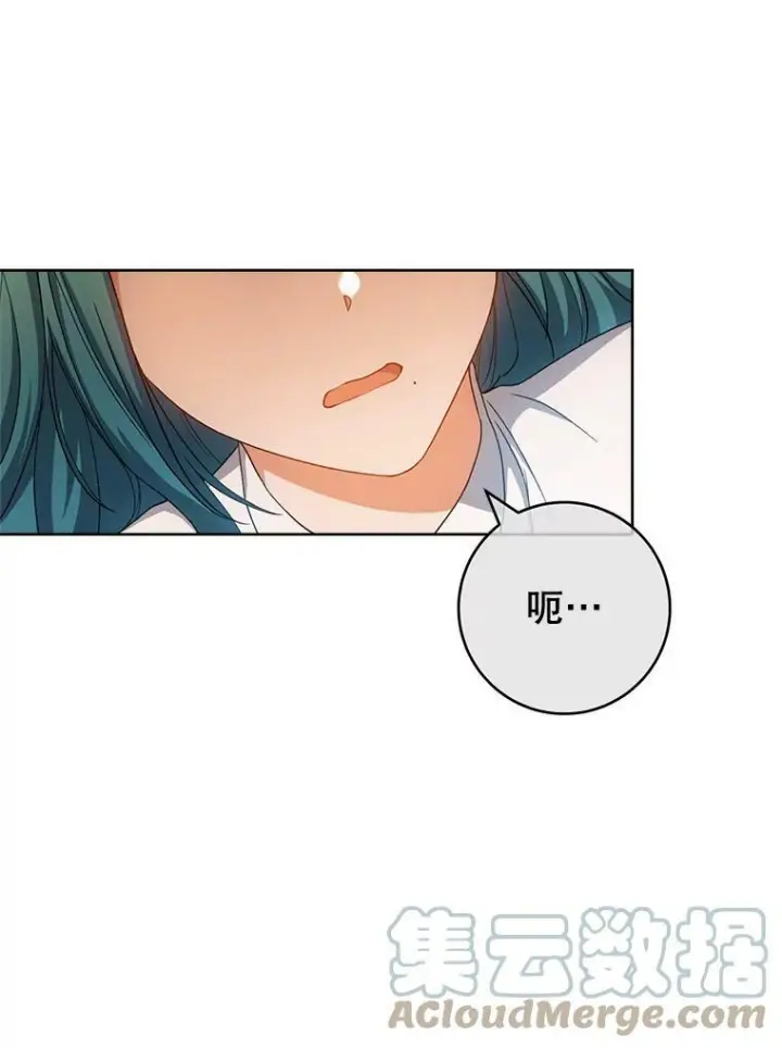 漫画《皇家厨师小姐》75.妈妈和老师第125张图