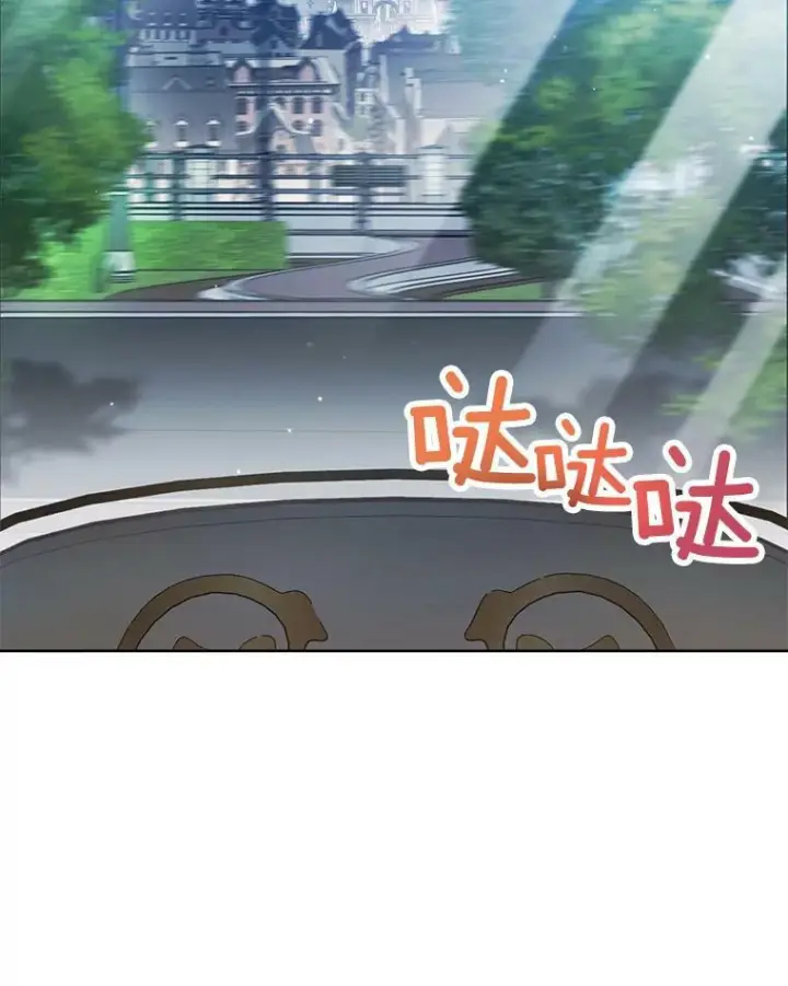 漫画《皇家厨师小姐》80.赌局第141张图