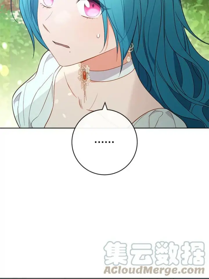 漫画《皇家厨师小姐》88.四皇子第45张图