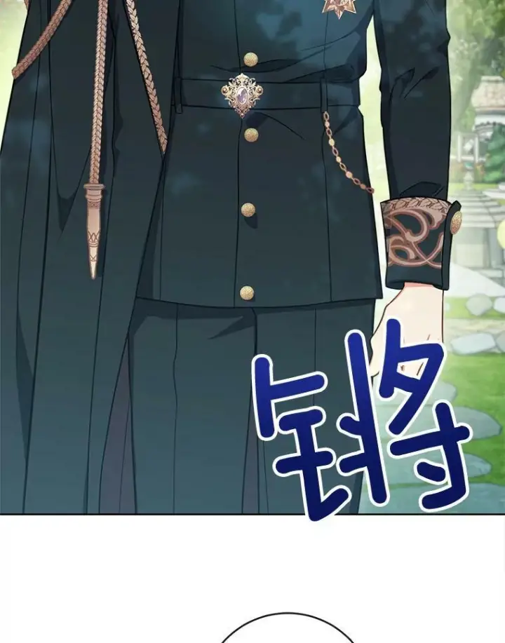 漫画《皇家厨师小姐》88.四皇子第82张图