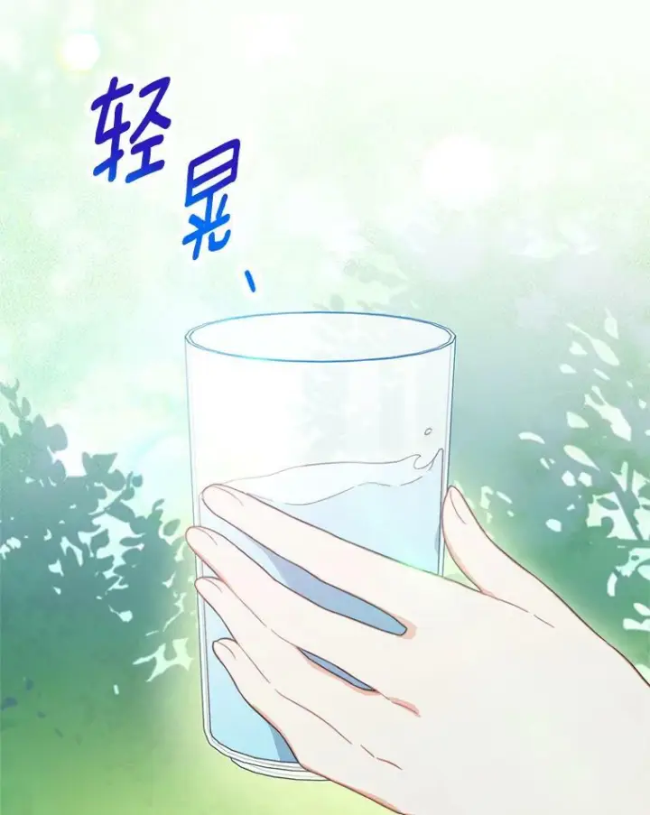 漫画《皇家厨师小姐》93.野餐美食第116张图