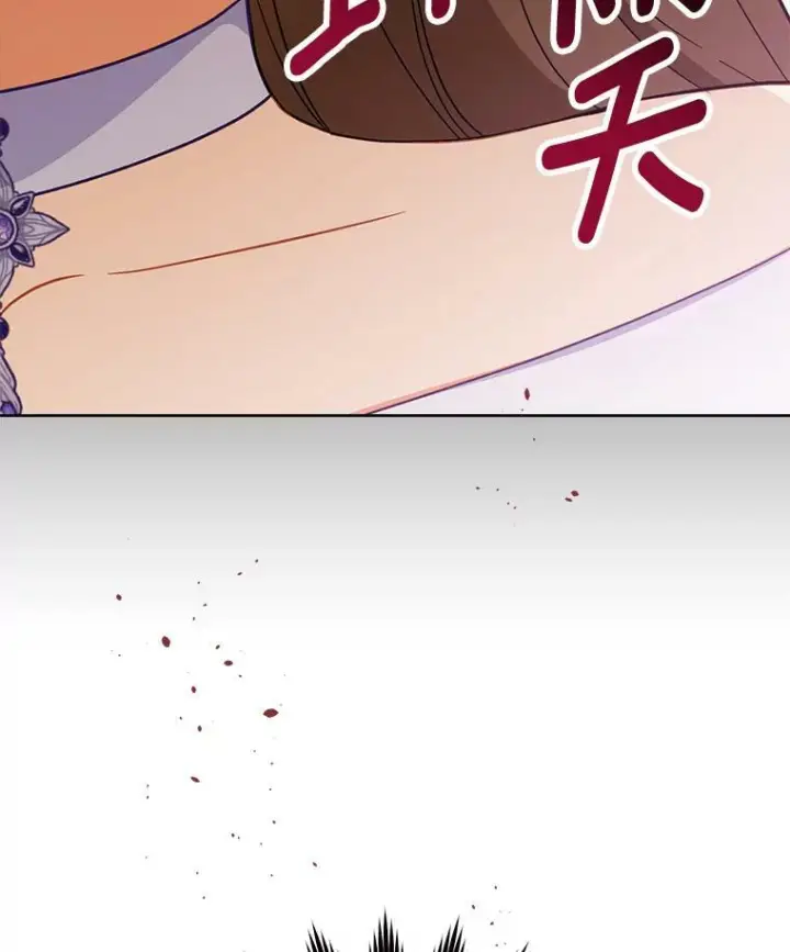 漫画《皇家厨师小姐》94.莉莉的陷阱第124张图