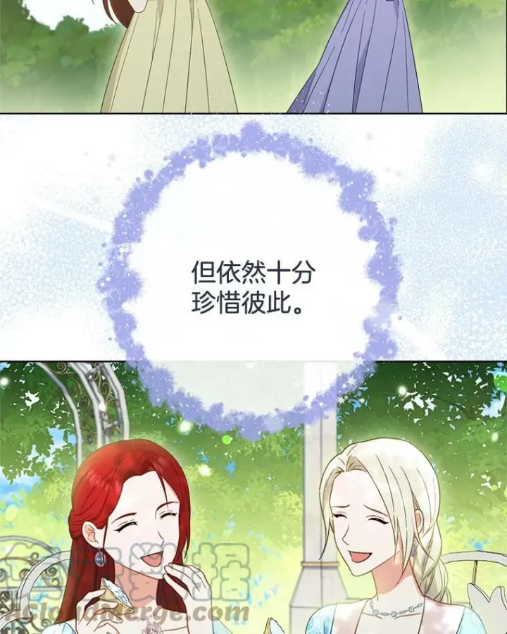 漫画《皇家厨师小姐》94.莉莉的陷阱第17张图