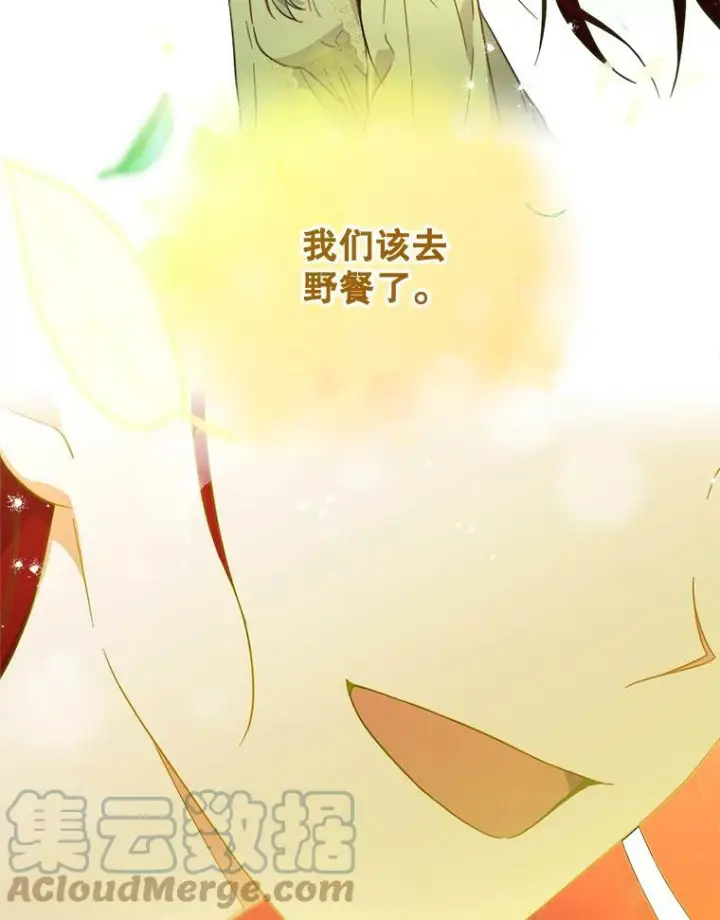 漫画《皇家厨师小姐》94.莉莉的陷阱第37张图