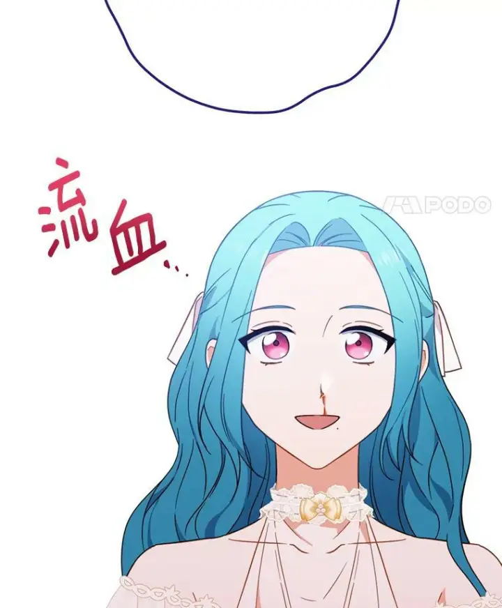 漫画《皇家厨师小姐》97.茅塞顿开第118张图