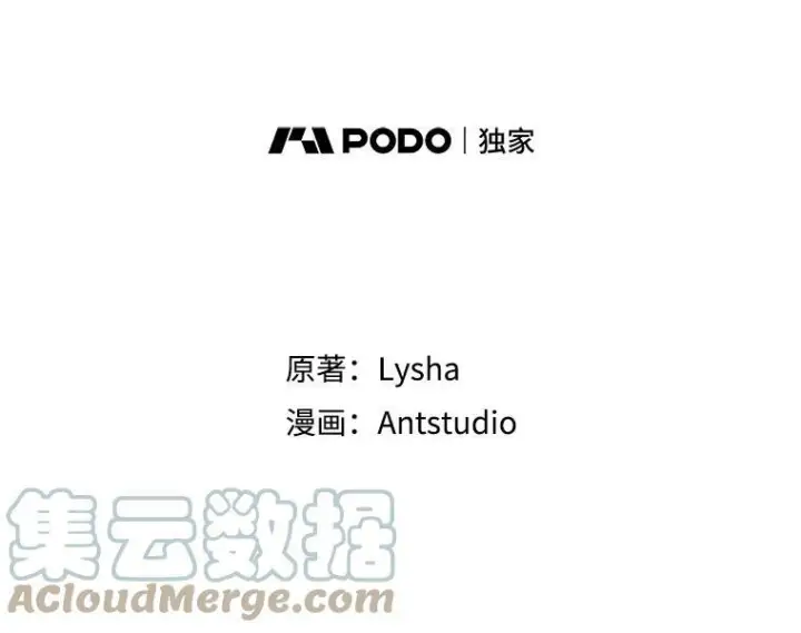 漫画《皇家厨师小姐》97.茅塞顿开第25张图