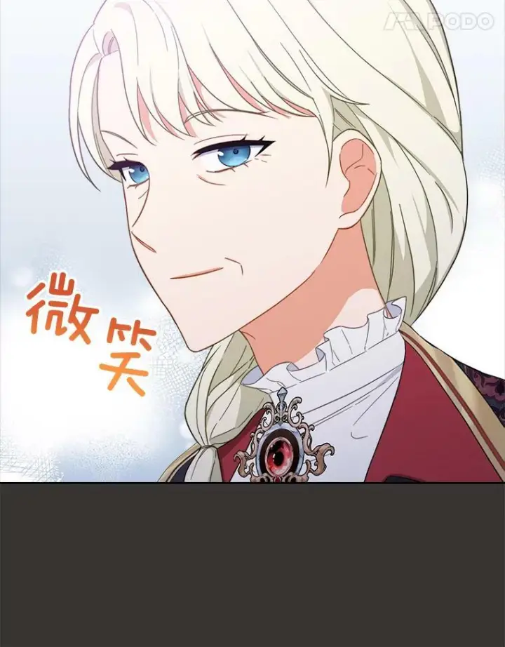 漫画《皇家厨师小姐》99.一无所有第110张图